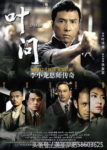 武侠最美招式排名前十(武侠最强武功招式)插图12