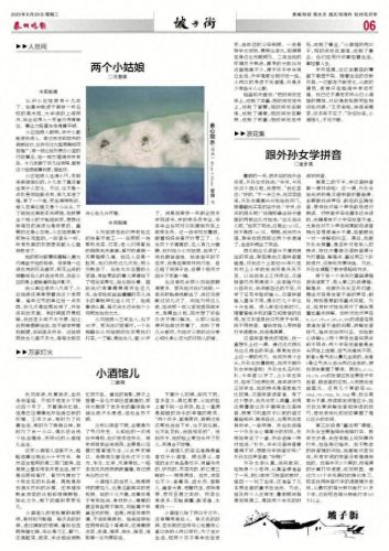 日照熟食酒馆排名前十(日照城西饭店排行榜)插图