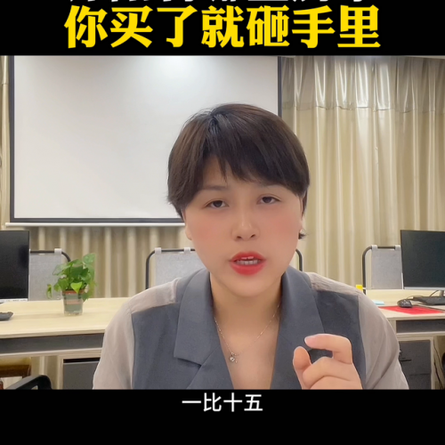 沭阳房产板块排名前十(沭阳即将开盘在售楼盘)插图5