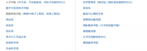 山西运城技校排名前十(运城技校有哪些学校)插图4
