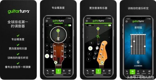 吉他调音培训排名前十(深圳学吉他哪个培训机构好)插图