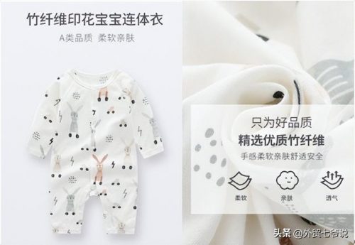 竹纤维衣服排名前十(什么是竹纤维)插图