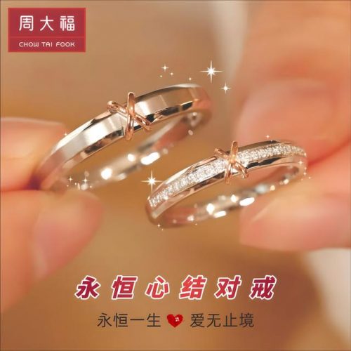 情侣配饰质感排名前十(情侣饰品有哪些种类)插图1