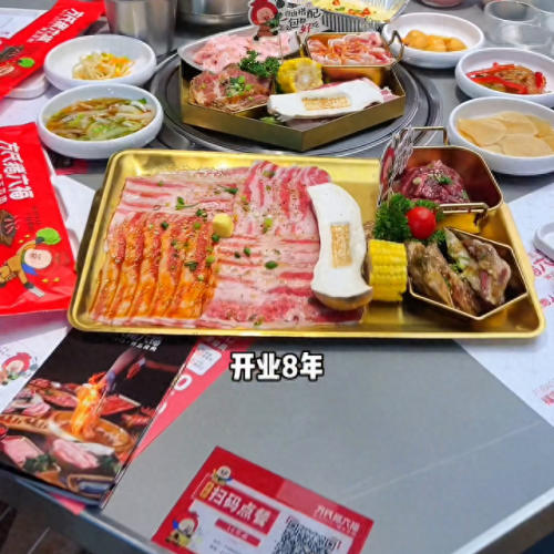 温岭烤肉俱乐部排名前十(温岭烤肉十大排名)插图