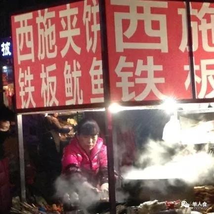 济宁午餐小吃排名前十(济宁特色美食老店)插图6
