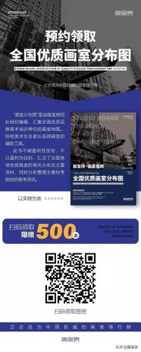 宁德联考画室排名前十(博昱画室2023联考成绩)插图20