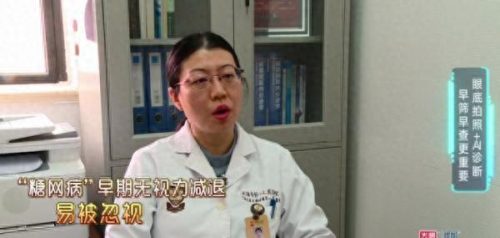 致盲疾病排名前十(白内障的后期会致盲吗)插图3