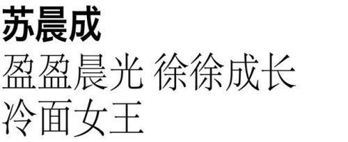 国际超模职业排名前十(中国超模榜)插图17