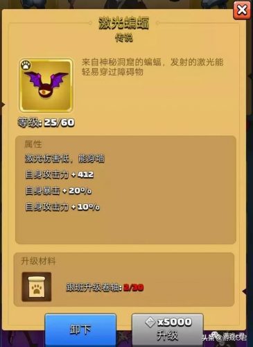 回旋短剑流派排名前十(双短剑能转什么武器)插图10