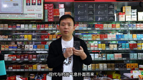 中支香烟重量排名前十(中支香烟型号多少)插图1
