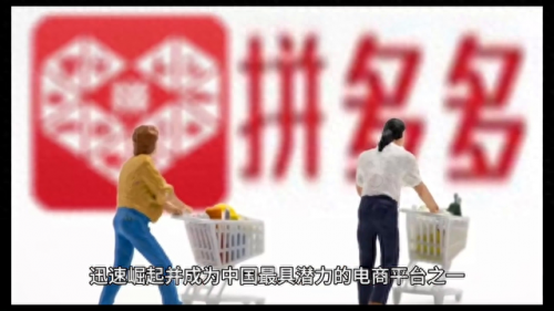时尚电商排名前十(时尚大牌排名)插图2