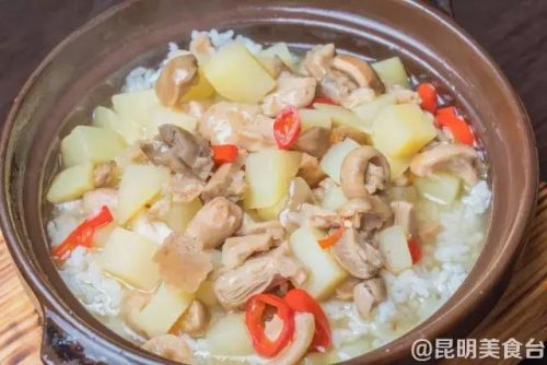 楚雄平价餐馆排名前十(楚雄最好的餐厅排行)插图67