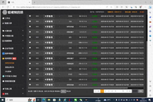 智能矩阵怎么排名前十(智能座舱十大排名)插图1