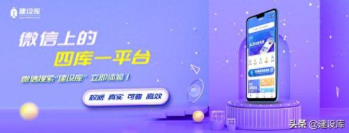 上海bim公司排名前十(杭州bim公司人气排名)插图