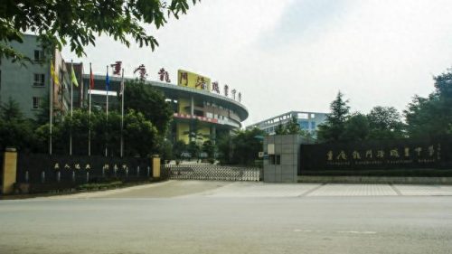 重庆涪陵职高排名前十(全国最好的职高排名)插图2