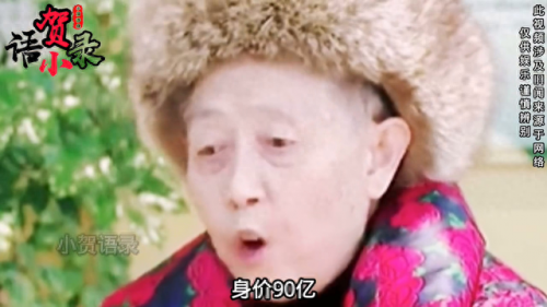 全国排名前十女富豪(中国年轻女富豪排行)插图
