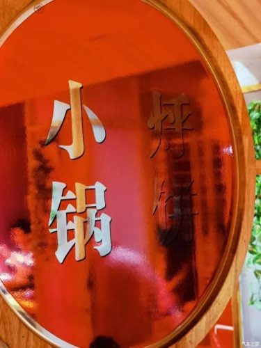 城东美食晚餐排名前十(晚餐美食图片大全真实)插图18