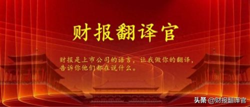 稀土股票收益排名前十(有关稀土的股票有哪些)插图20