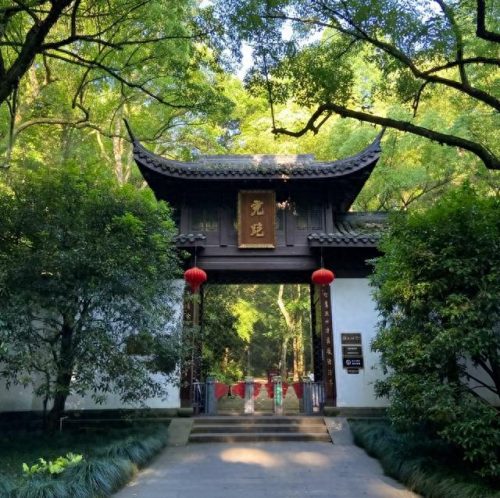 杭州中式景点排名前十(杭州最好的中式别墅)插图3