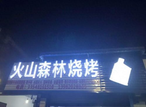 崇州素菜餐厅排名前十(崇州中餐饭店排名)插图3