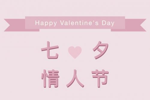 义乌浪漫餐厅排名前十(义乌适合过生日的餐厅)插图1