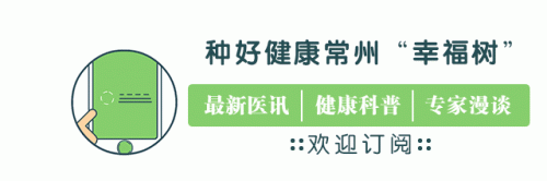 常州药品厂家排名前十(常州最大的制药企业)插图