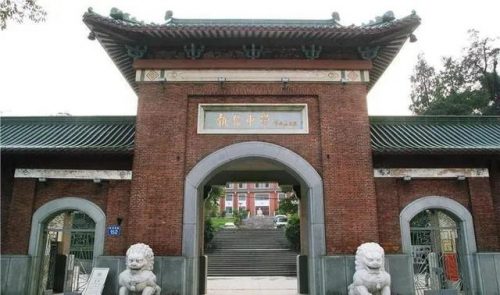 广州插班学校排名前十(广州公立学校插班生容易吗)插图2