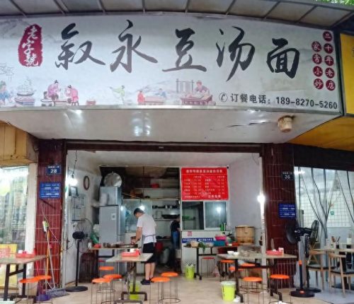 华宁自助小吃排名前十(华宁最好吃的馆子)插图6