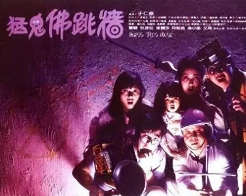 香港最强鬼片排名前十(香港鬼片排行七)插图