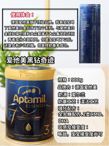 欧洲最贵奶粉排名前十(奶粉卖到全球最贵)插图4