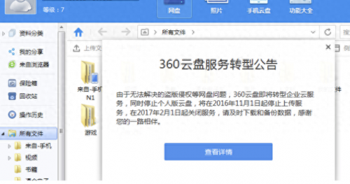 图片存储软件排名前十(有什么软件可以扫图片识别地点吗)插图1