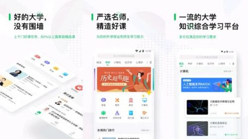 网络论文平台排名前十(大数据相关论文选题)插图7