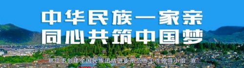 丽江附近驾校排名前十(丽江驾校)插图26