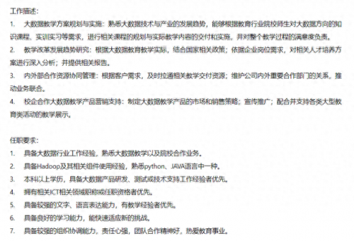 郑州招工公司排名前十(郑州明泰交通新材料有限公司招工)插图8