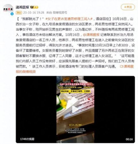 长治汤泉排名前十酒店(长治金威大酒店)插图1