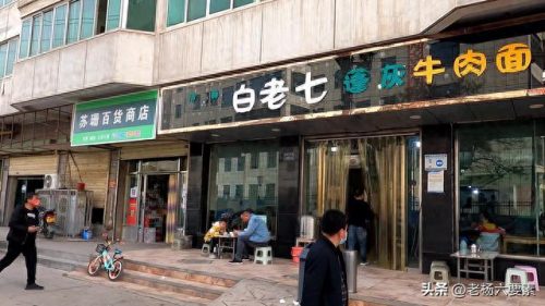 甘肃本地饭馆排名前十(甘肃环境好饭店)插图40