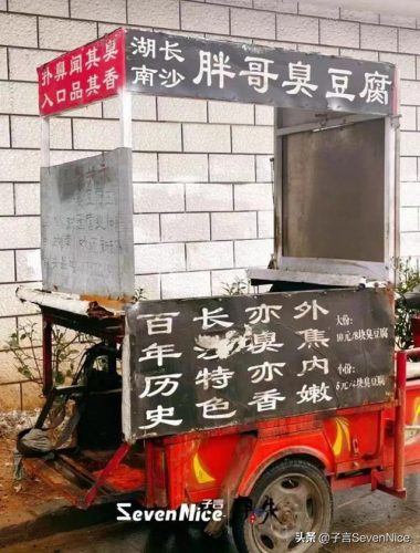 江西早餐地摊排名前十(江西什么早餐最受欢迎)插图26
