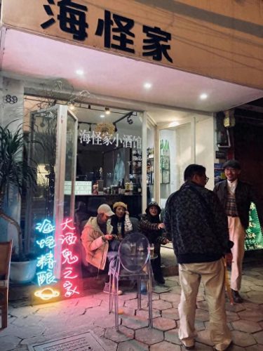 下关十大酒吧排名前十(南京雨花台酒吧十大排名)插图19