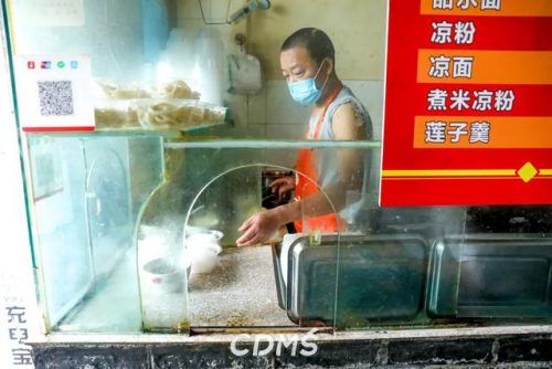 成都烧烤凉面排名前十(正宗四川凉面做法)插图11