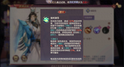 三幻羁绊排名前十(三幻张辽出游完美结局)插图2