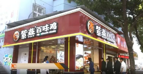全国卤菜招牌排名前十(卤菜招牌大全牌子)插图4