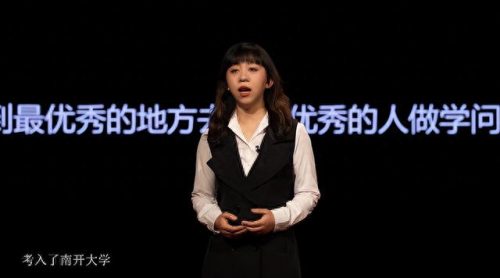 生物年轻导师排名前十(生物导师王刚)插图