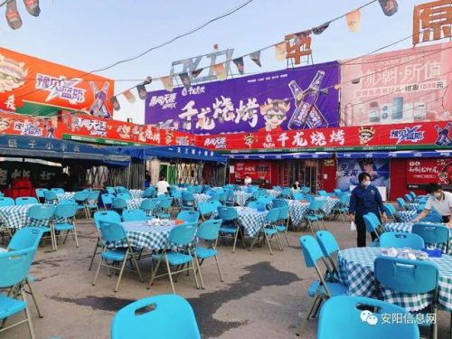 安阳烤肉超市排名前十(安阳市老庙牛肉哪家正宗)插图29