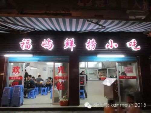 福州美食烧鸡排名前十(福州特色烧鸡选哪家)插图7