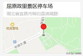 秭归美食烧烤排名前十(秭归美食 一条街)插图14