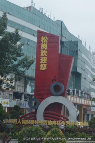 深圳木梯公司排名前十(木梯行走教程)插图5