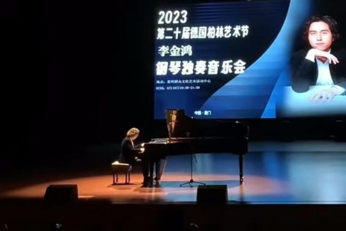 全球钢琴赛事排名前十(全国知名钢琴比赛)插图