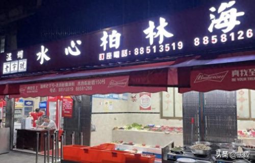 温州民俗烧烤排名前十(温州十大烧烤)插图27