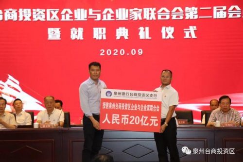 台商财务公司排名前十(台资企业排名)插图2
