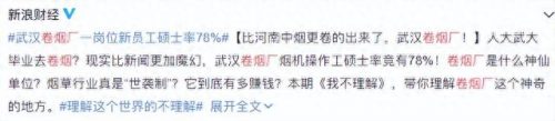 排名前十稳定职业(未来10年最吃香的行业)插图